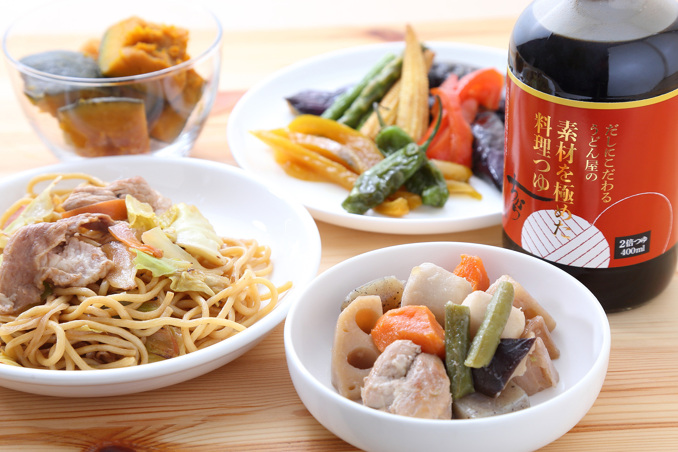 料理つゆを活用した調理例