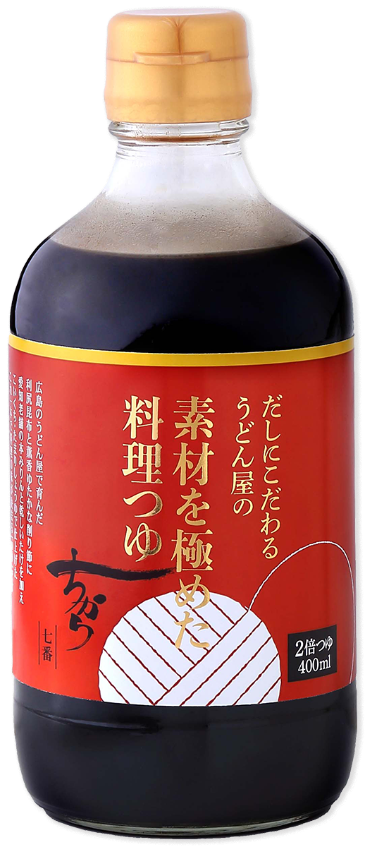 だしにこだわるうどん屋の素材を極めた料理つゆ 商品正面