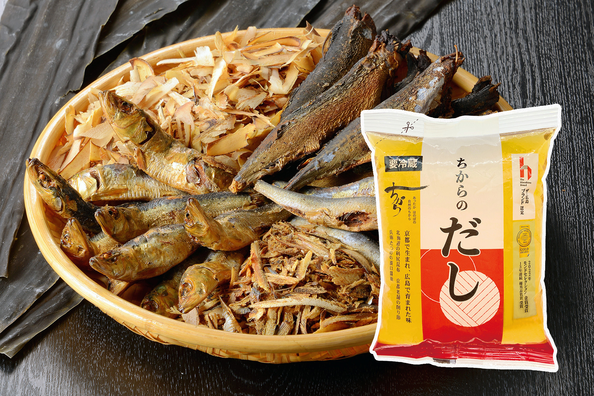 ちからのだし素材