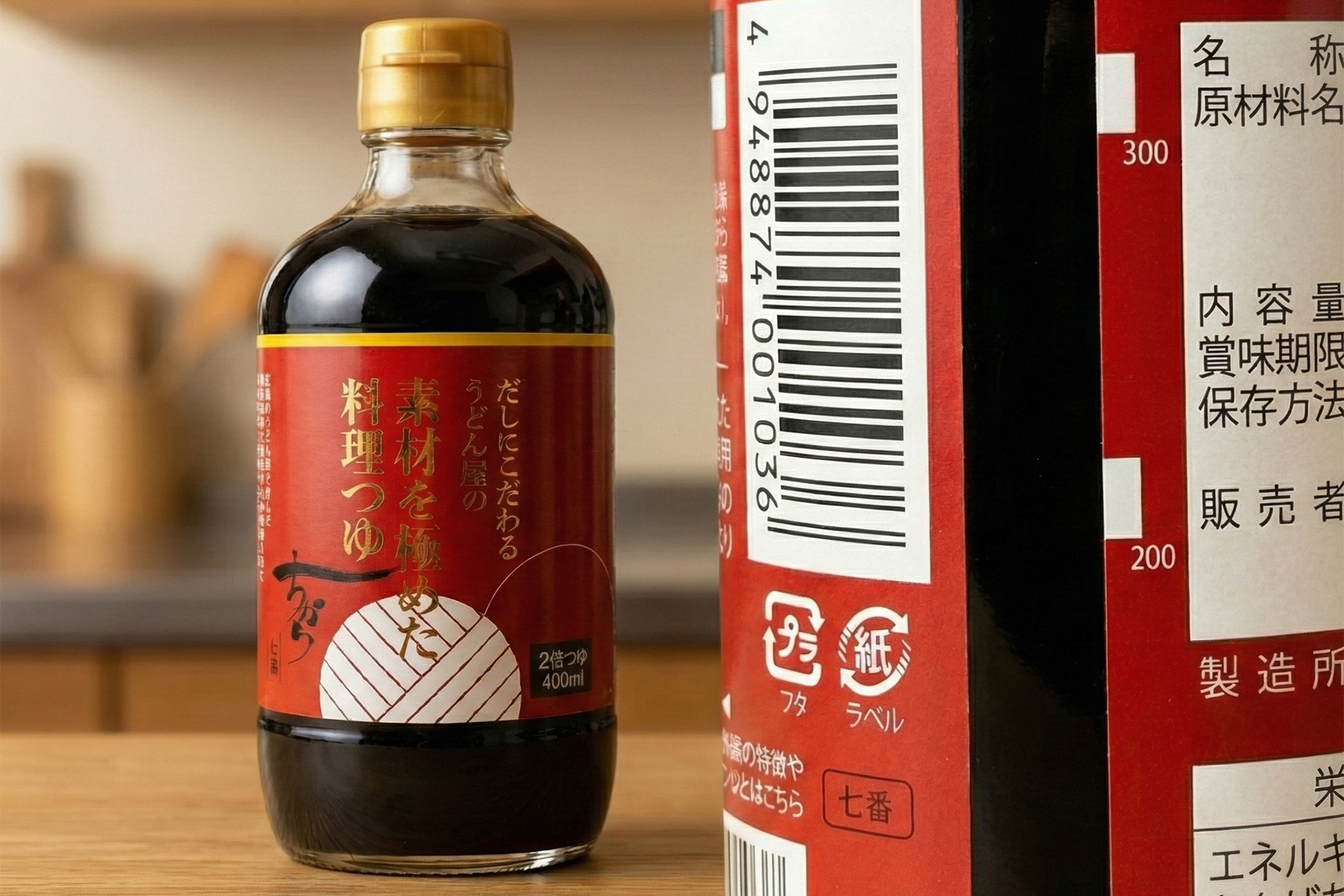 機能美あるボトルデザイン